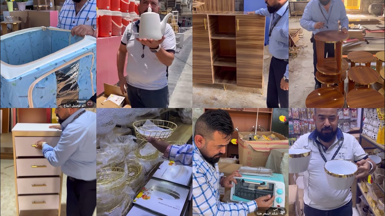 جزامه كنتور ملابس سله فنكر مجرات اوفن طبلات خشب مجمع كلشي وكلاشي شارع فلسطين