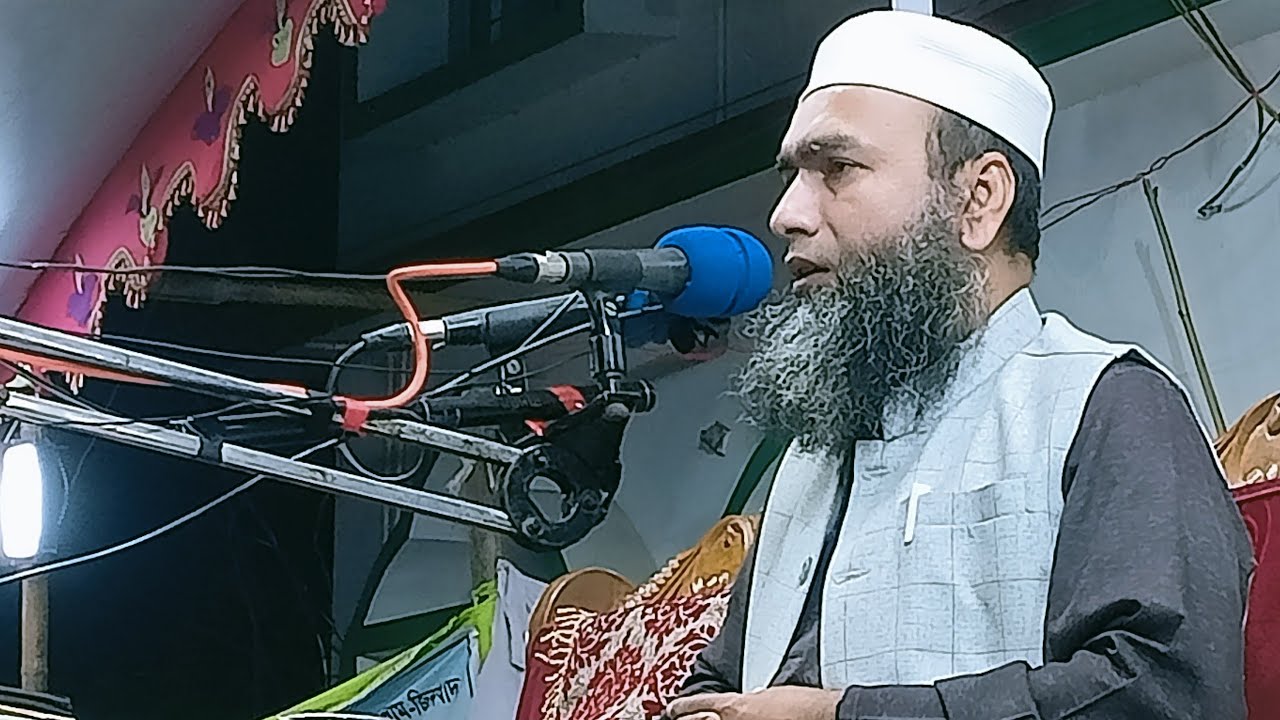 বয়ানে:আল্লামা তাফহীমুল হক সাহেব হবিগঞ্জী স্থান: মাদ্রাসায়ে নূরে মদীনা শায়েস্তাগঞ্জ /27/11/2025