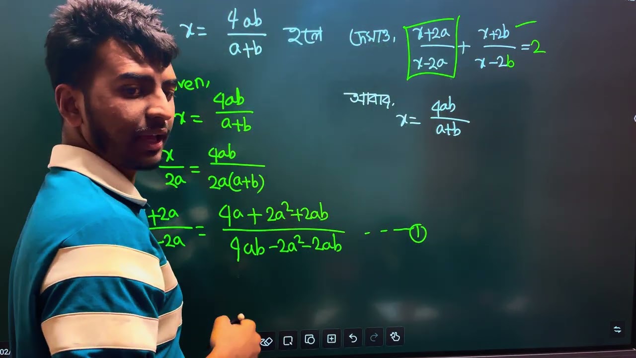 অনুপাত ও সমানুপাত || ssc general math class || Shadman Shakib ||
