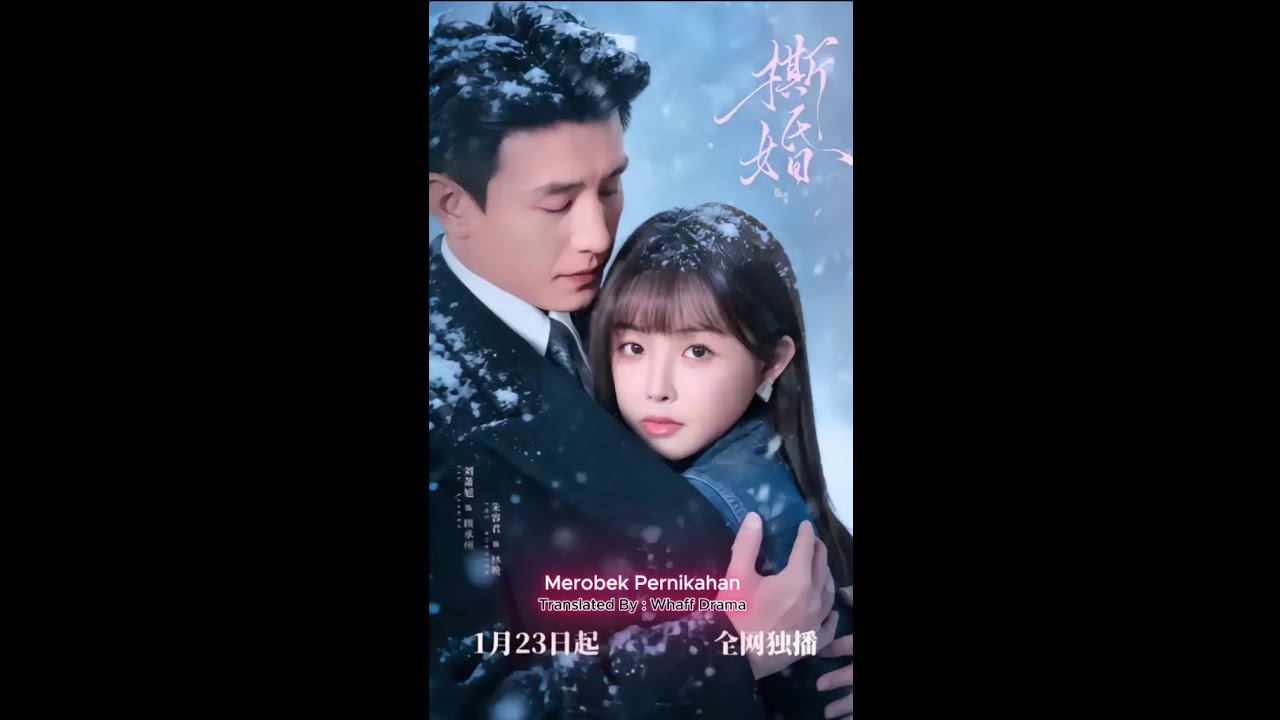 Merobek Pernikahan - Part 2 End - Liu Xiaoxu & Zhu Rongjun