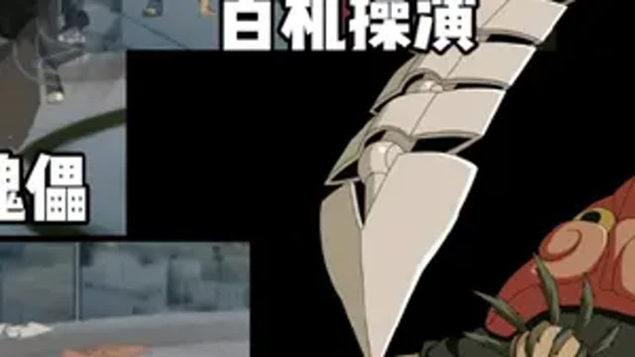 自制＋预测绯流琥技能！四种形态！还可以远程操控！ 火影忍者手游 蝎绯流琥