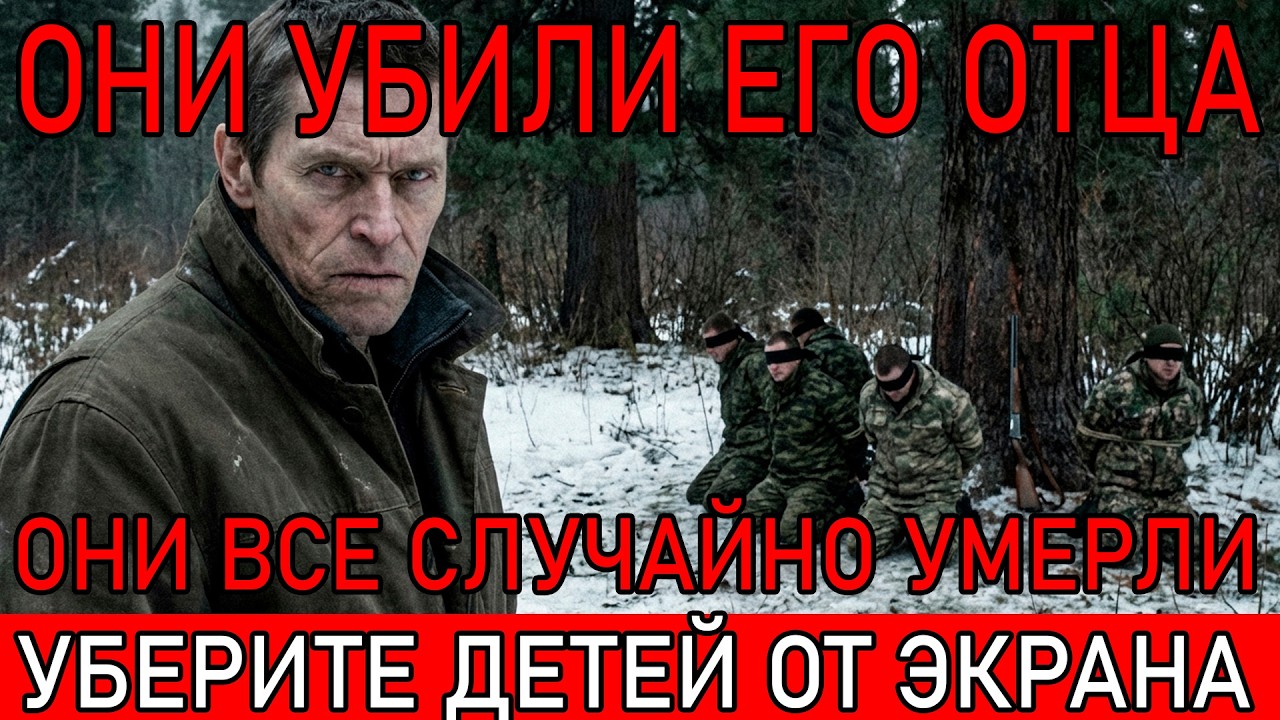 ОТЦА-ЕГЕРЯ ЗАСТРЕЛИЛИ БРАКОНЬЕРЫ И СПИСАЛИ НА МЕДВЕДЯ — Сын-Охотовед ВОДИЛ ИХ ПО ТАЙГЕ