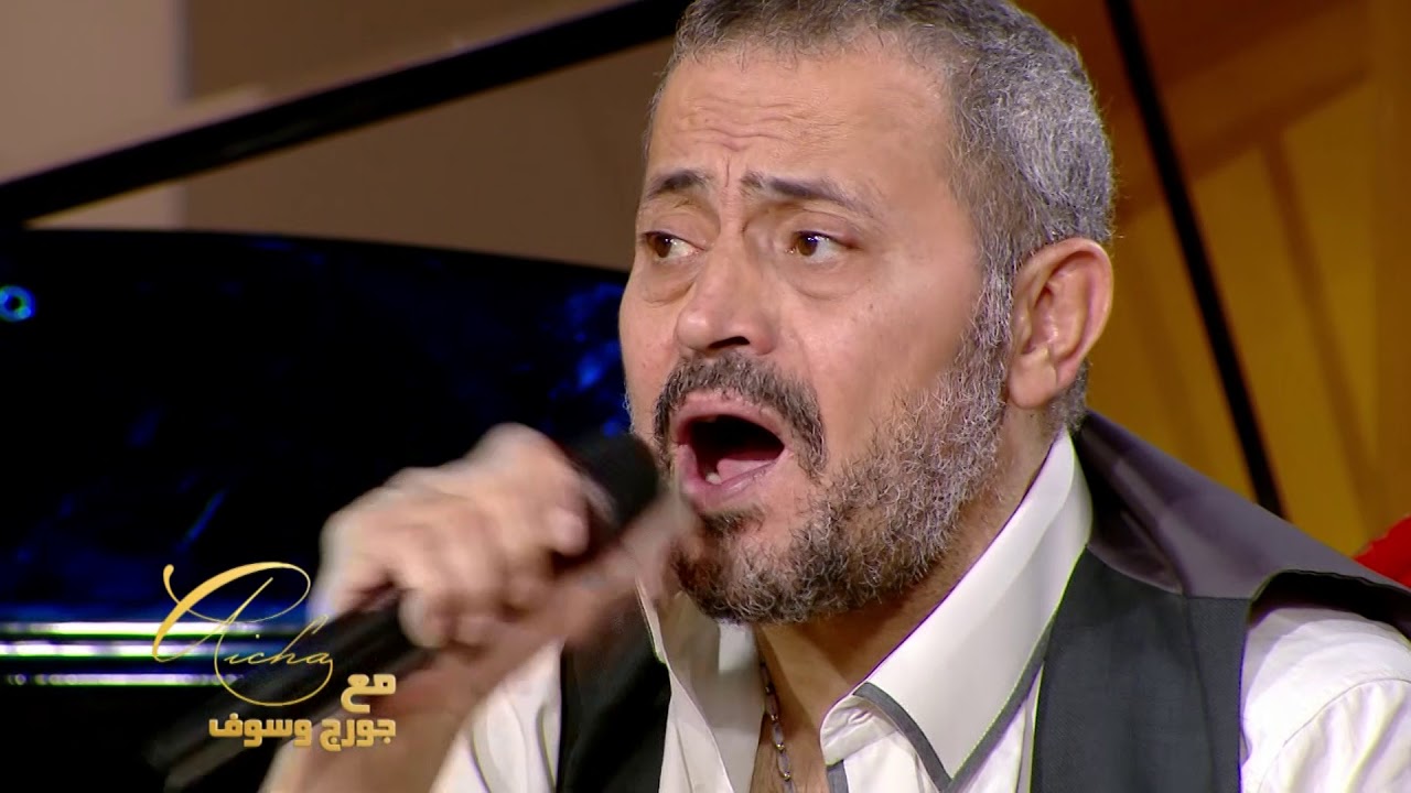 عائشة - امري لله - جورج وسوف | Aicha - Amri le allah - George Wassouf