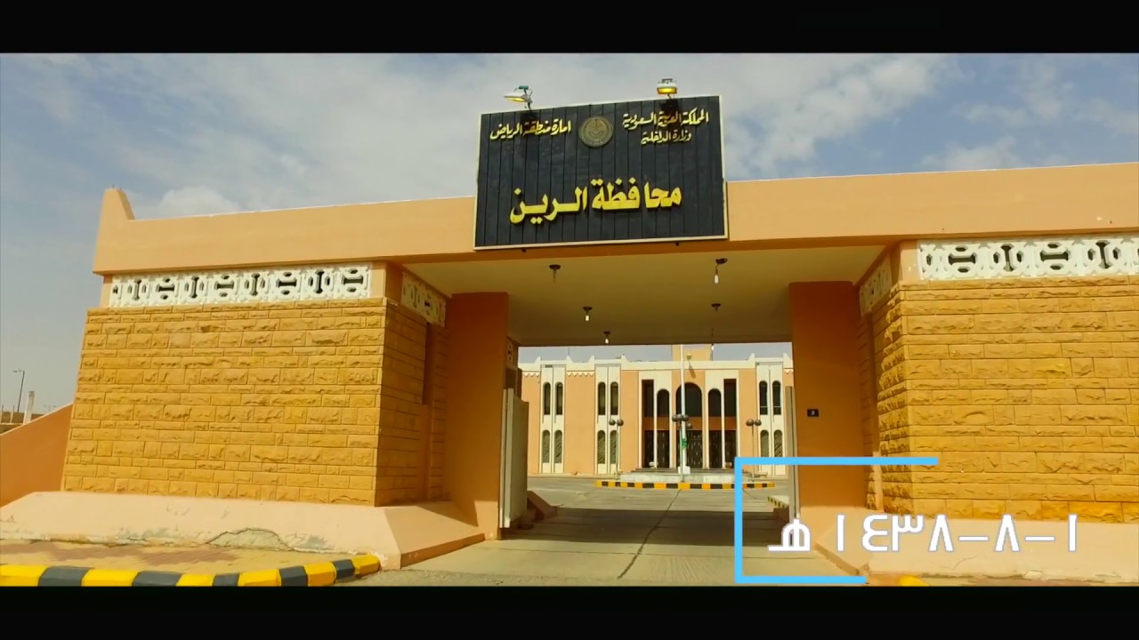 وثائقي الرين | قصة ماضي ترؤى