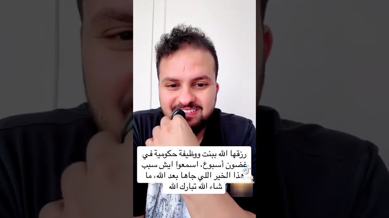 طريقة الحمل بولد او بنت الاستغفار بالاسحار