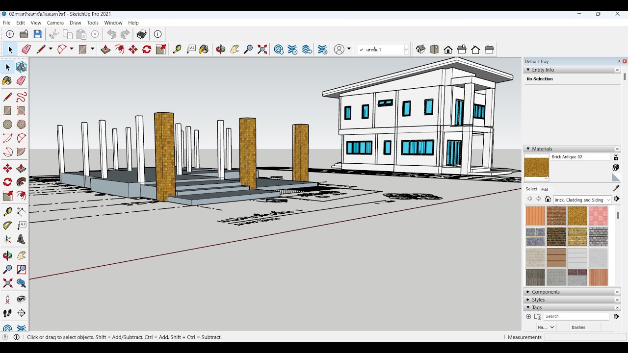 SketchUp 2021 ตอนที่2 การสร้าง Model เสาชั้นที่ 1 และเสาโชว์