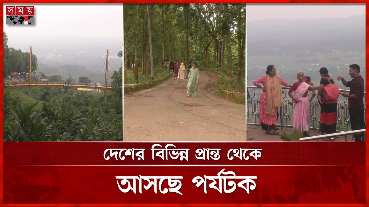 বদলে গেছে খাগড়াছড়ির পর্যটন কেন্দ্র আলুটিলা | Khagrachari News | Alutila | Tourist Place | Somoy TV