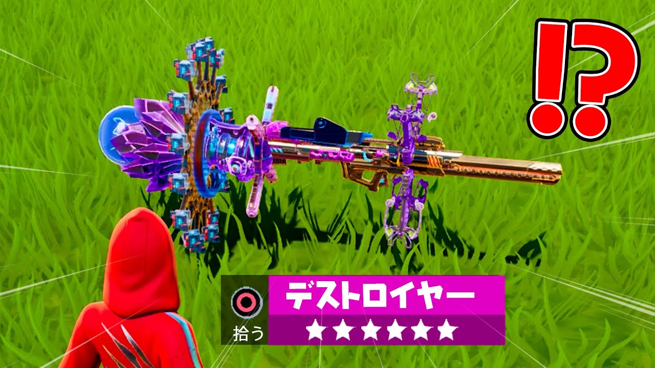１６人でオリジナル武器選手権！【フォートナイト】