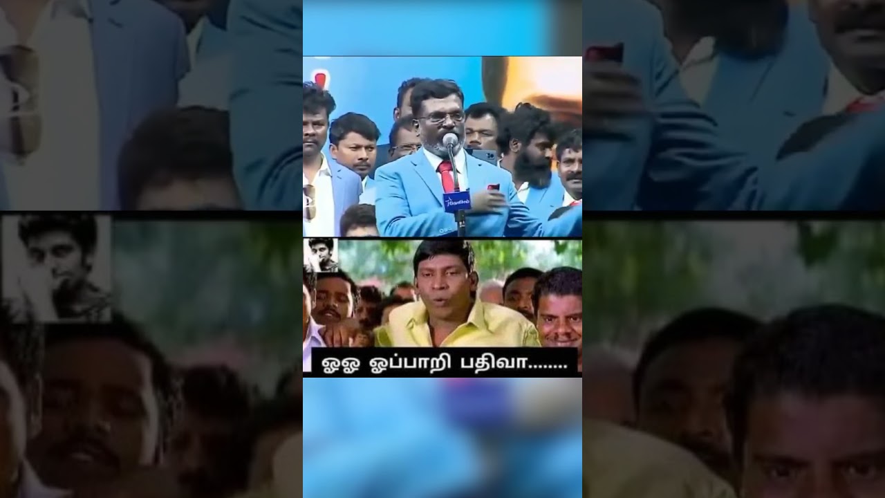😂 திருமா பரிதாபங்கள்😹 | VCK TROLL | DMK TROLL | TVK VIJAY | KETTAVAN MEMES #troll #dmktroll  #tvk