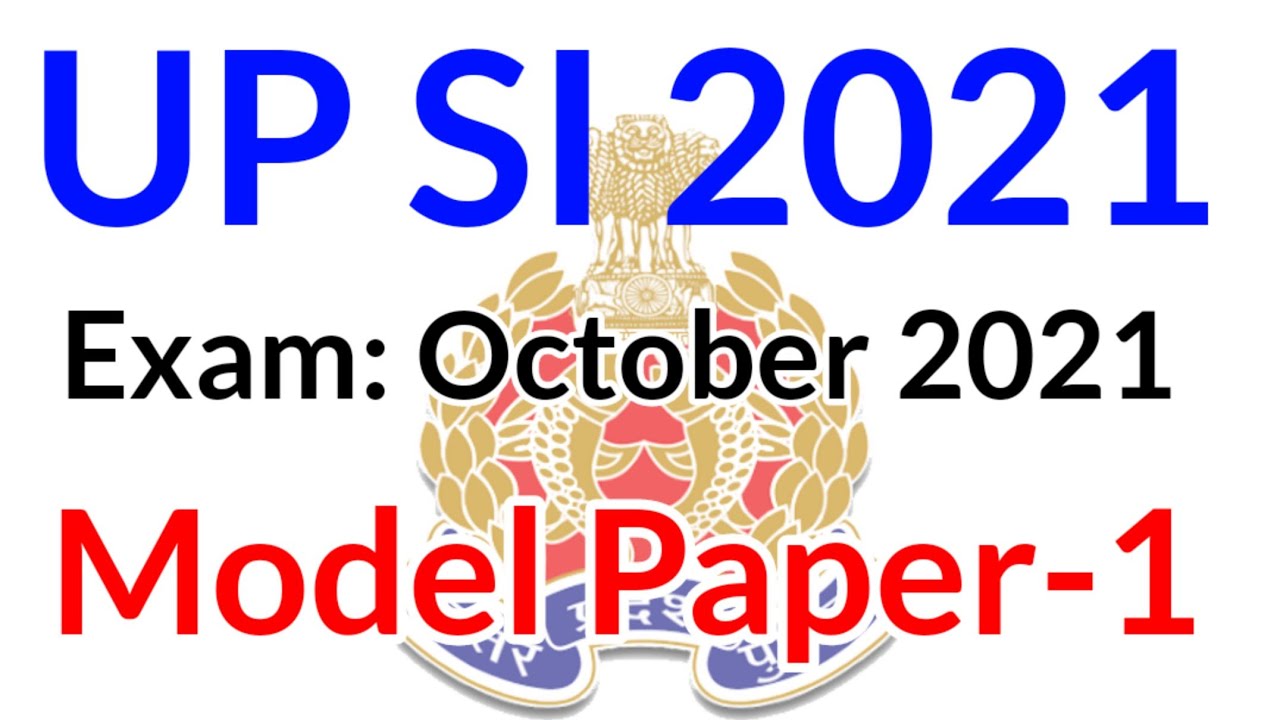UPSI 2021 || Model Paper