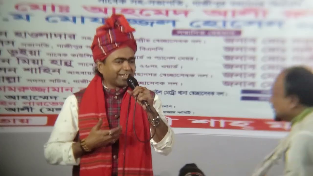 রজ্জব দেওয়ান এর ভান্ডারিগান 