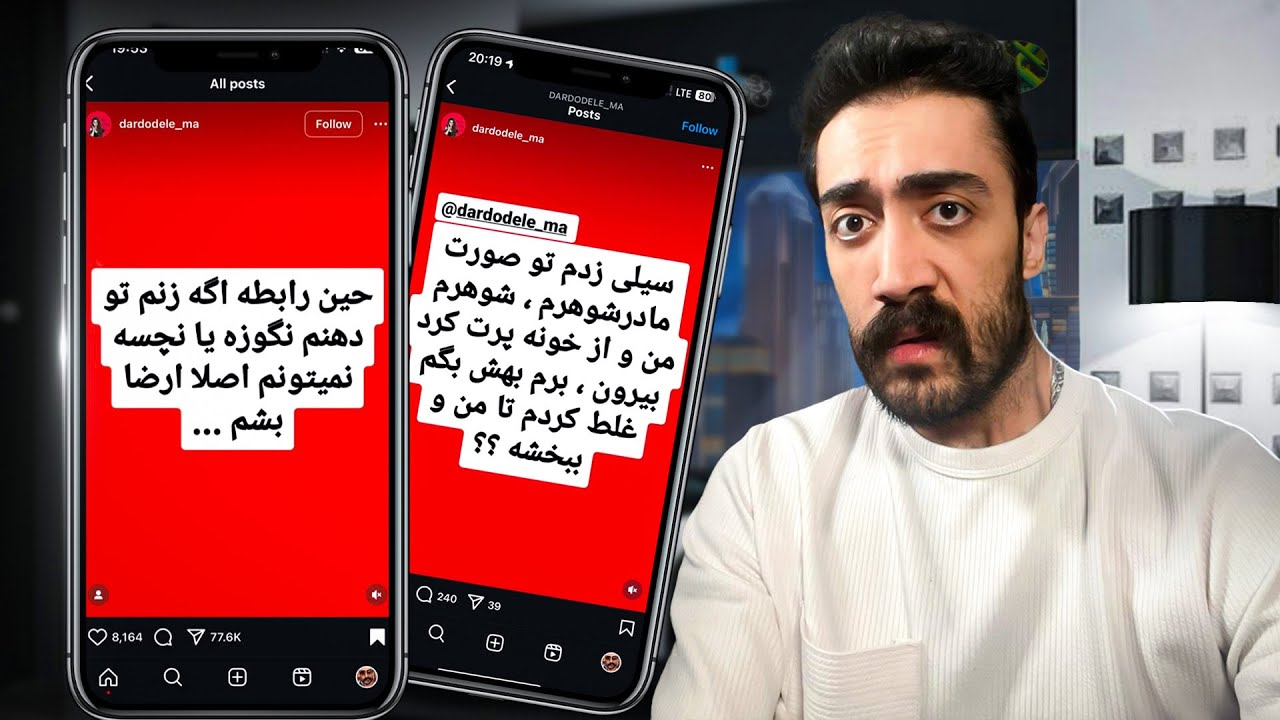 سبزیارو بیار خواهر میخوایم غیبت کنیم 😂