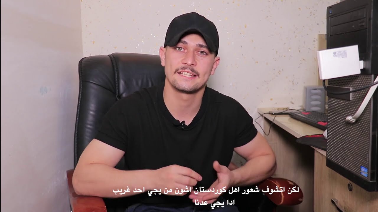 كاميرا فه شارتي.. في هاي الضروف من يجي حدا من خارج كوردستان شوف الضمير والانسانيه لاتنسون مشاركه