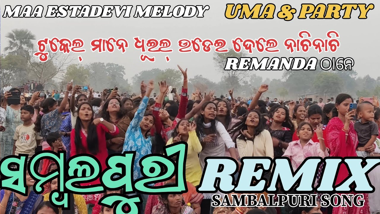 SAMBALPURI REMIX SONGS // POWER STAR UMAKANTA BARIK // MAA ESTADEVI MELODY 