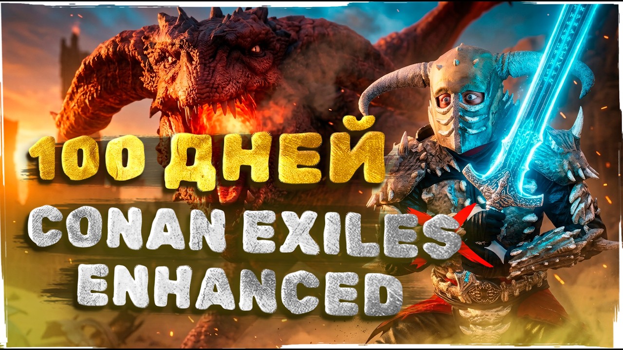 100 Дней Вживания: От Раба До Трона В Conan Exiles Enhansed