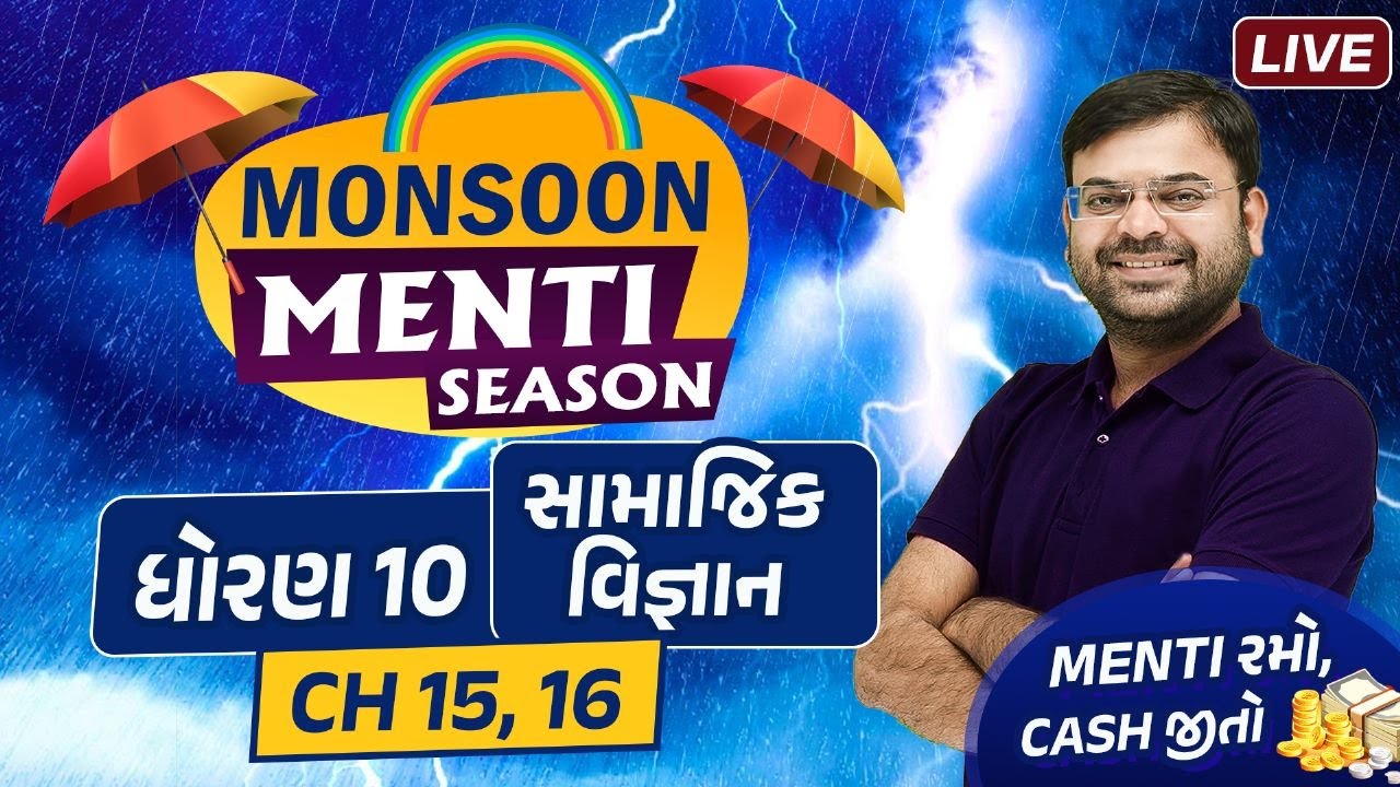 Menti Quiz Live Std 10 SS Ch 15,16 |Test your Intelligence and Speed| Monsoon Menti Season