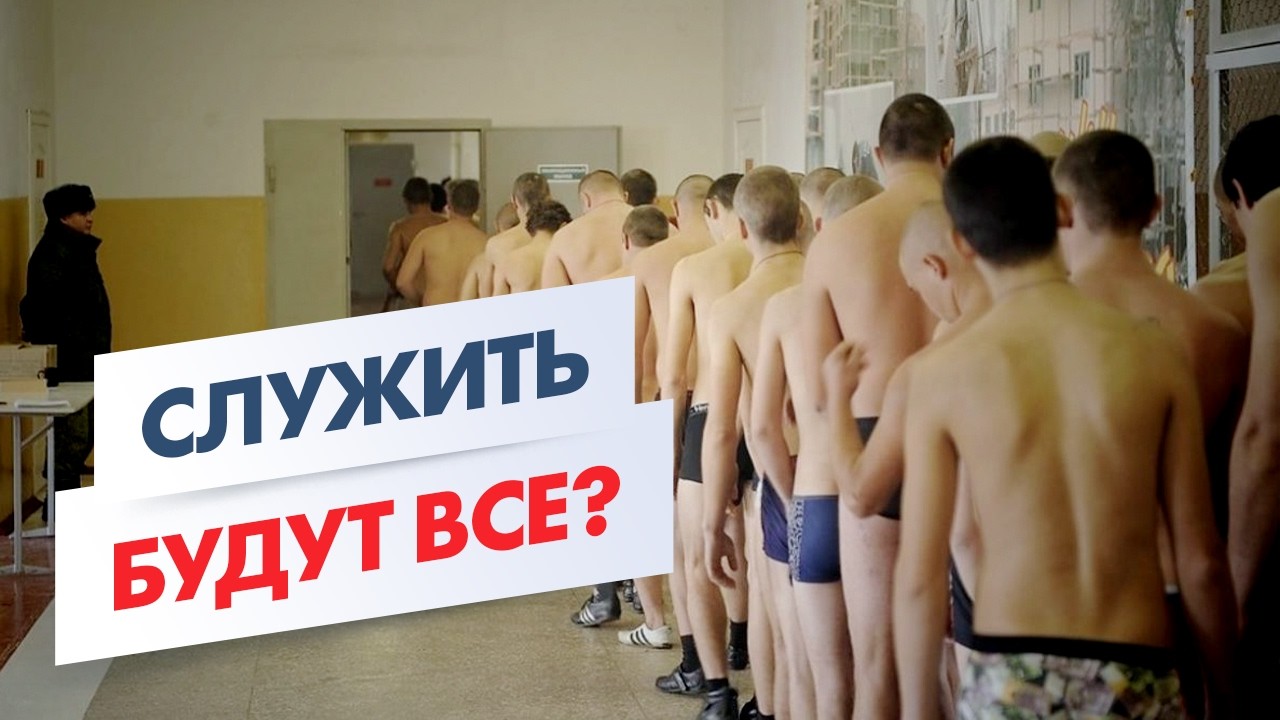 НОВОЕ РАСПИСАНИЕ БОЛЕЗНЕЙ ПРИНЯЛИ В РОССИИ | Какие диагнозы стали призывными?