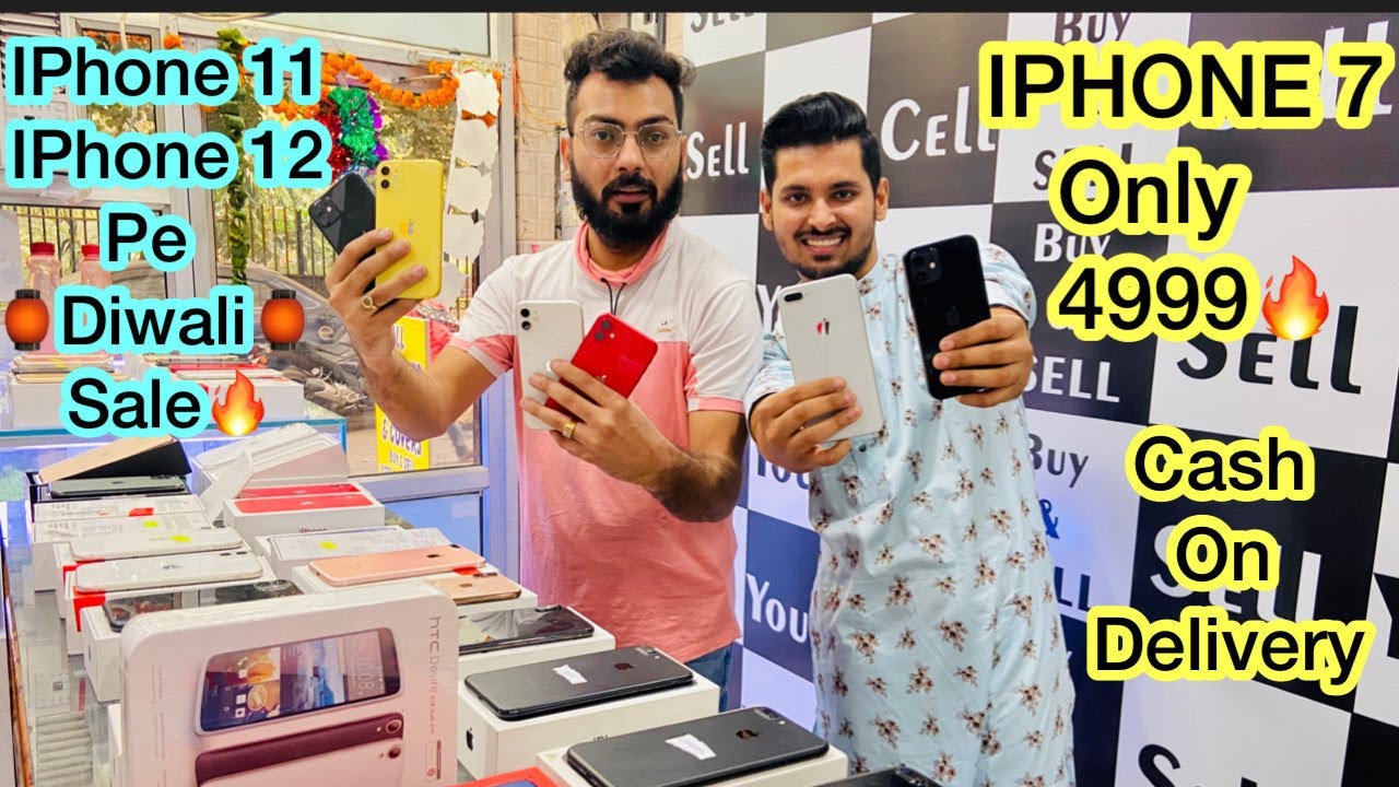 Diwali Dhamaka Flipkart, Amazon Open Box Stock! IPhone 7 Only 4999 🔥| Cash on Delivery! Diwali Sale