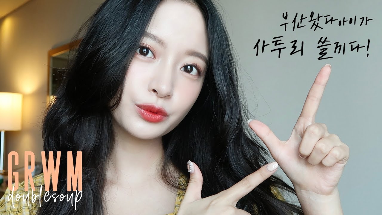[JPNSUB/GRWM]부산 왔다아이가~~🦅사투리로 같이 준비해요! (ft.역대급 꿀잼썰🍯부터 맛집추천까지!) / Double Soup