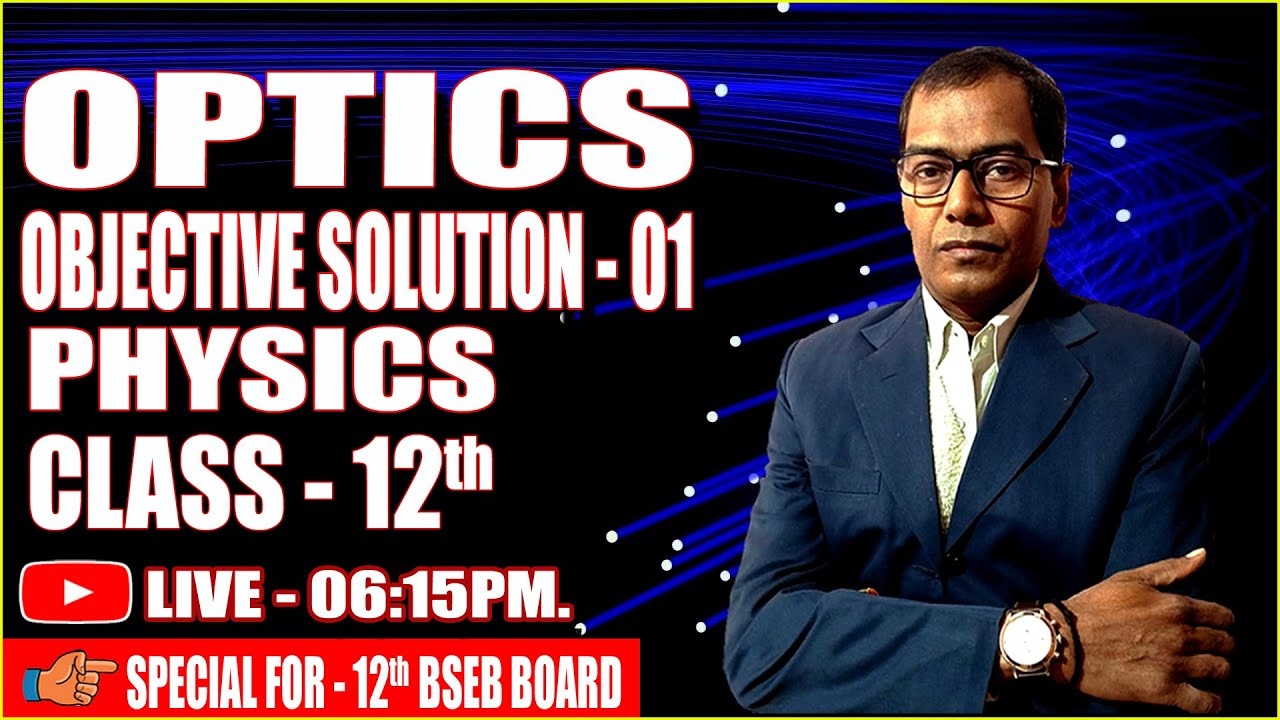 CLASS 12th || PHYSICS || OPTICS || MOST IMPORTANT || OBJECTIVE SOLUTION - 01|| #physics || #BSEB