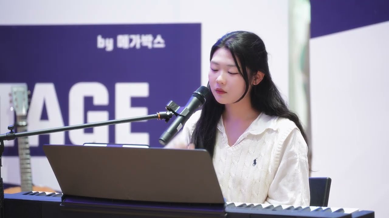 안효주 -  Falling Slowly (Cover) @ 251123 메가스테이지