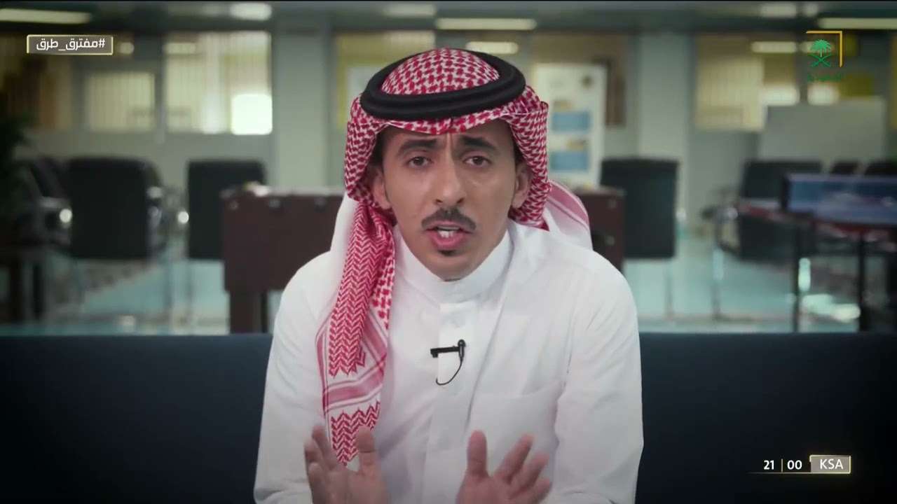 #مفترق_طرق | أسباب أوقعت أبو خالد في تهمة غسيل الأموال.. القصة كاملة👇