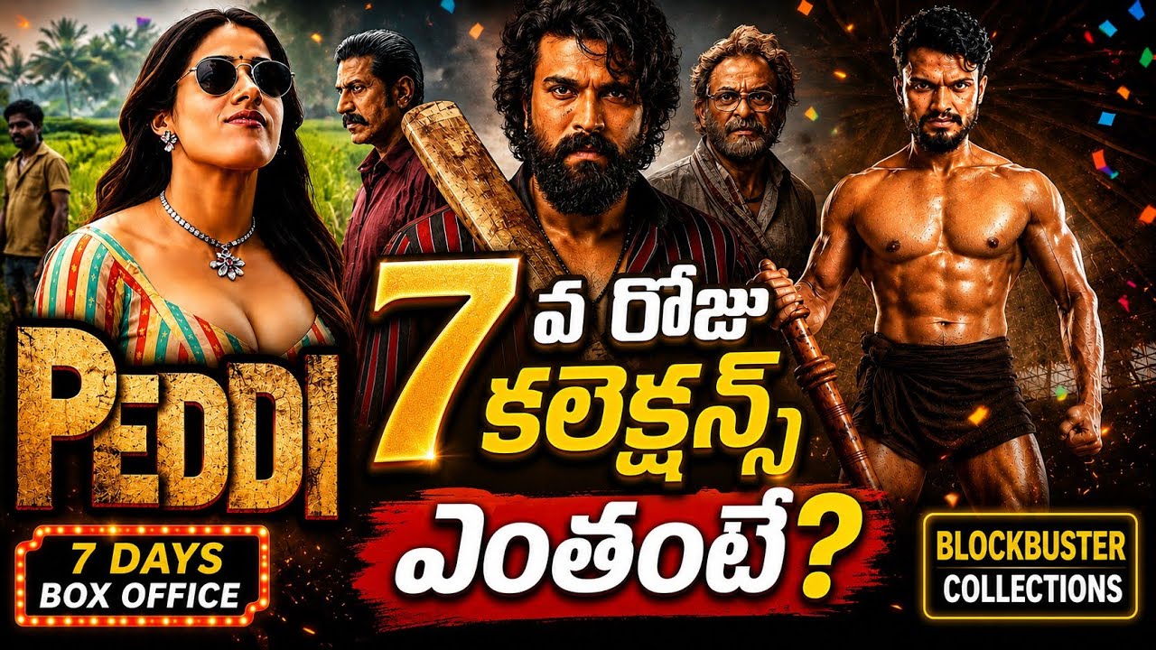 🔥 Peddi Day 7 Worldwide Box Office Collection | 1st Week Total Collections Shock | Peddi Hit or Flop