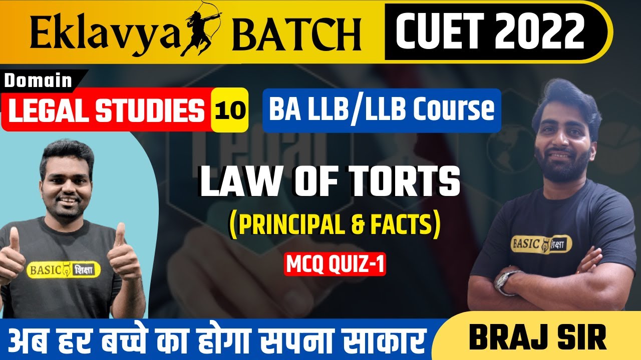 Law of Torts {Principal & Facts}MCQ-1|Legal Studies-10|CUET 2022 legal studies Domain|#Eklavya_Batch