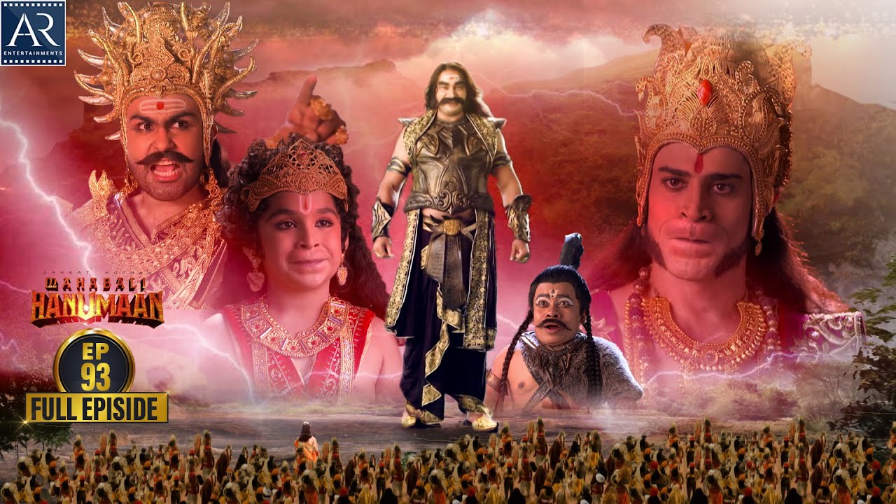 Sankatmochan Mahabali Hanuman | Episode-93 | हे महावीर बजरंगबली | Bhakti Sagar