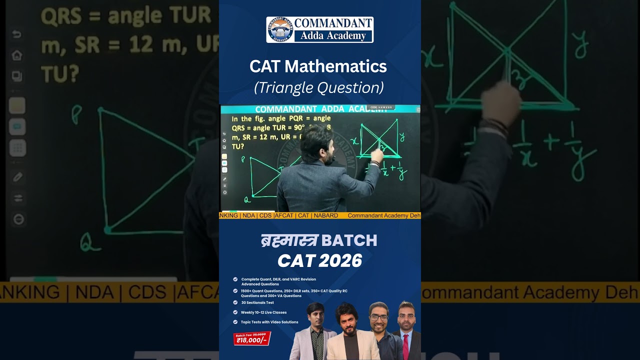 CAT Geometry Triangle Questions | 5 Sec Trick Similar Properties Shortcuts #catexam #maths #shorts