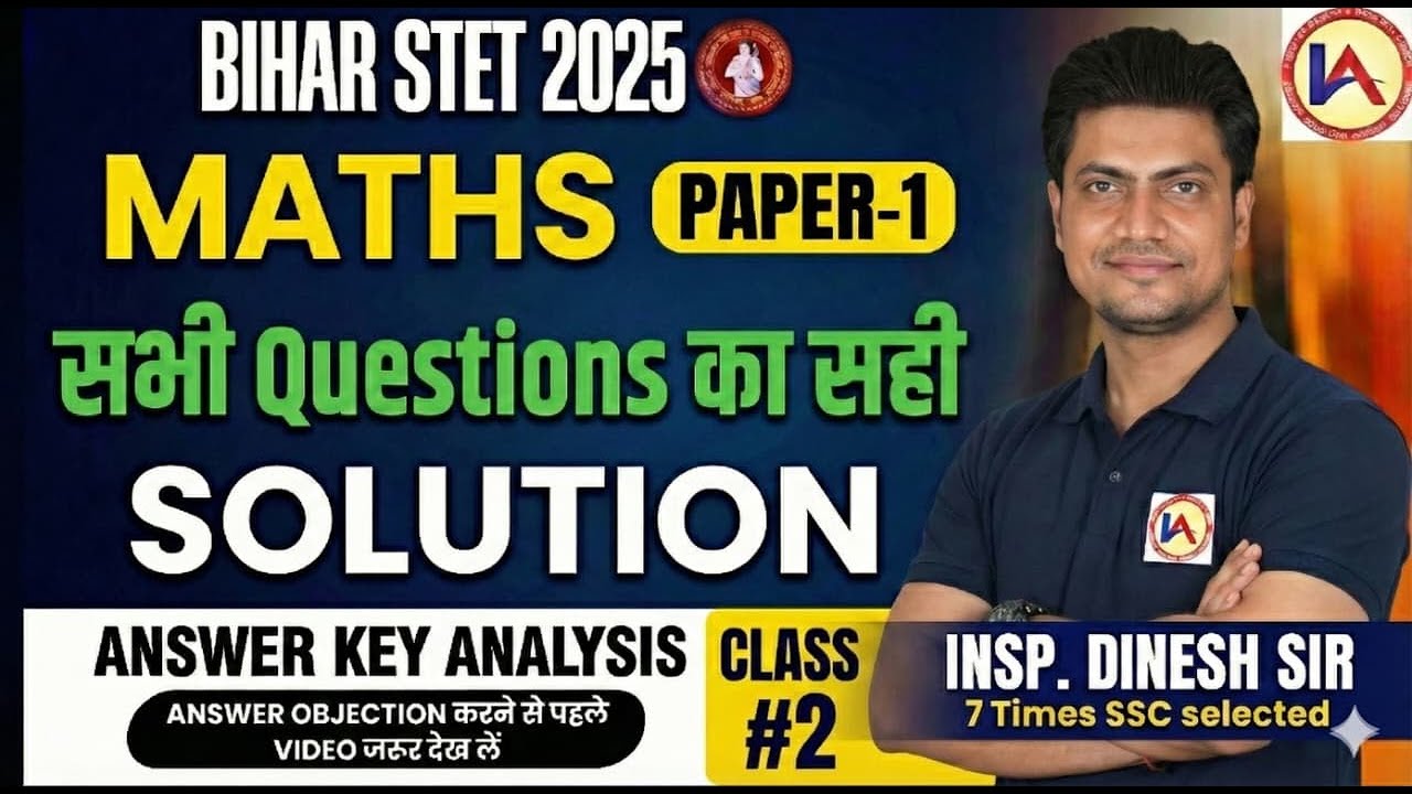 Bihar STET 2025-26 Math Paper 1 #2 | Complete Syllabus & Strategy | Math Class 9-10 Preparation