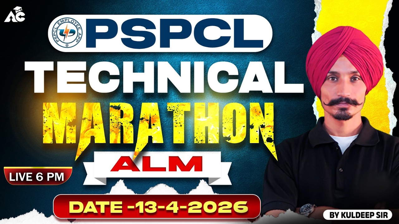 Pspcl ALM Technical Marathon Class By Kuldeep Sir
