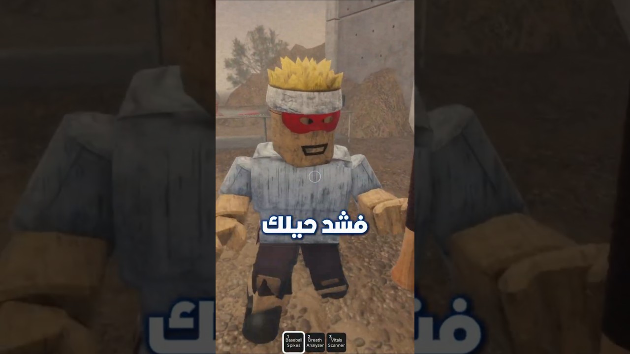 لازم تجرب الماب دي مع اصاحبك! 😱​ Bunker 09 ROBLOX