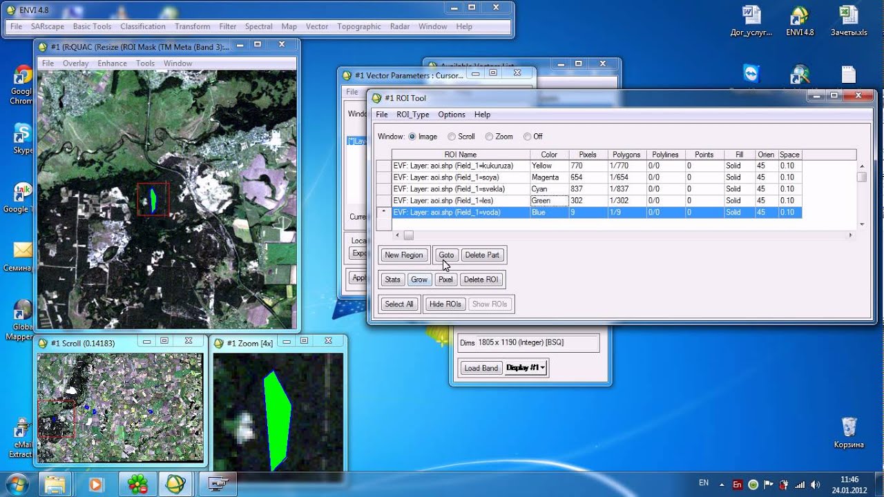 Контролируемая классификация в ENVI