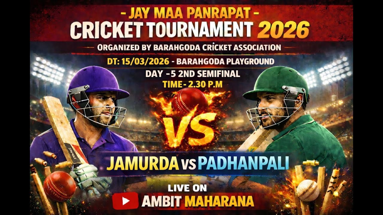 LIVE🔴DAY-5🏆2nd SEMI-FINAL🏏JAY MAA PANRAPAT CRICKET TOURNAMENT-2026@BARAHAGODA🎖🏆🏏#cricket #shorts