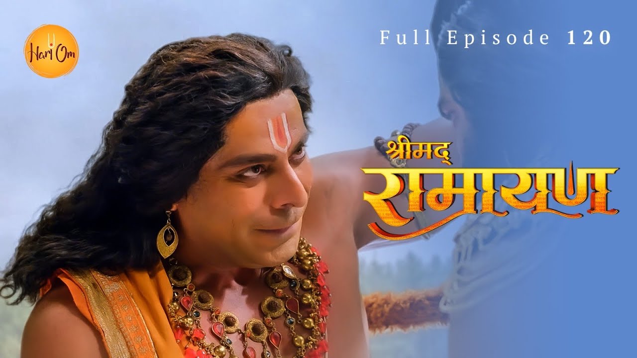 धर्म और अधर्म की जंग में आमने-सामने हनुमान और रावण | Shrimad Ramayan | श्रीमद् रामायण |  Ep 120