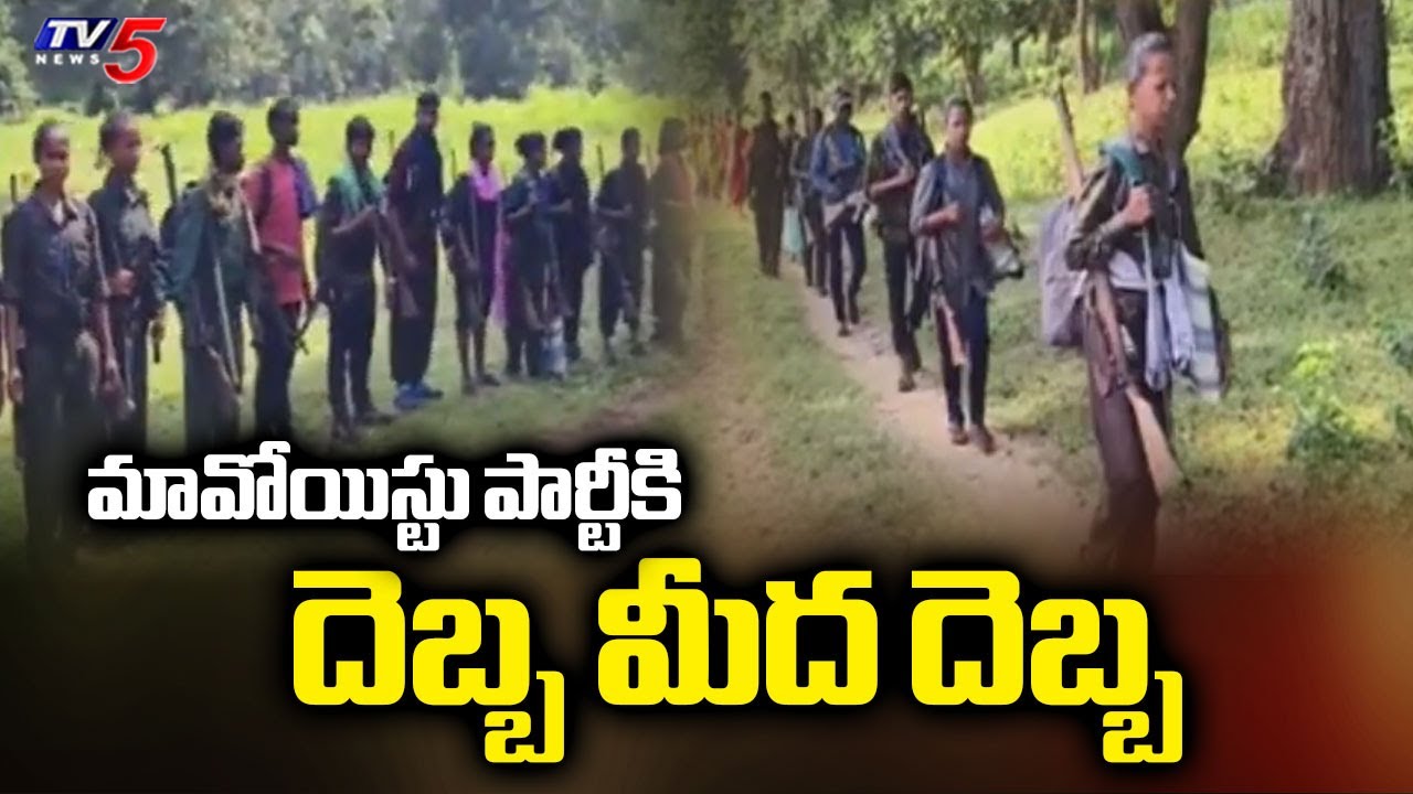 Huge Number Of Maoists Surrender Before Police In Chhattisgarh || TV5 News