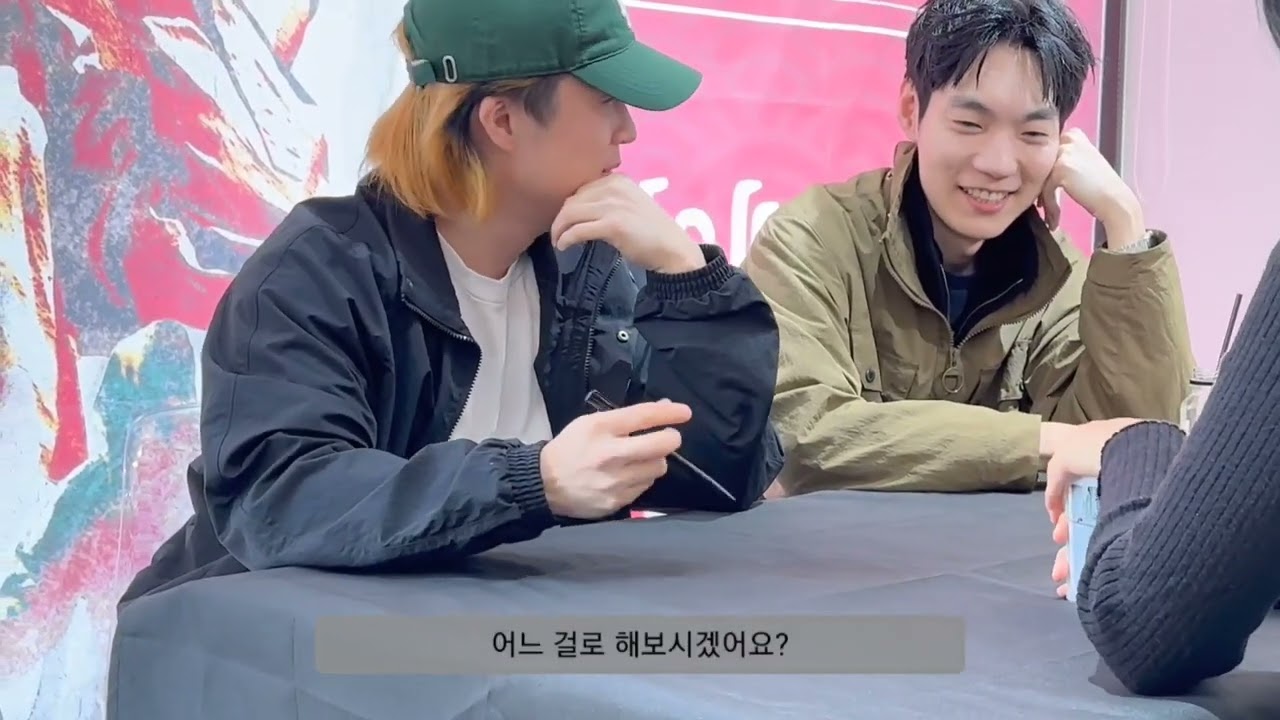 까치산 데뷔 3주년 기념 카페 - 게임 cut