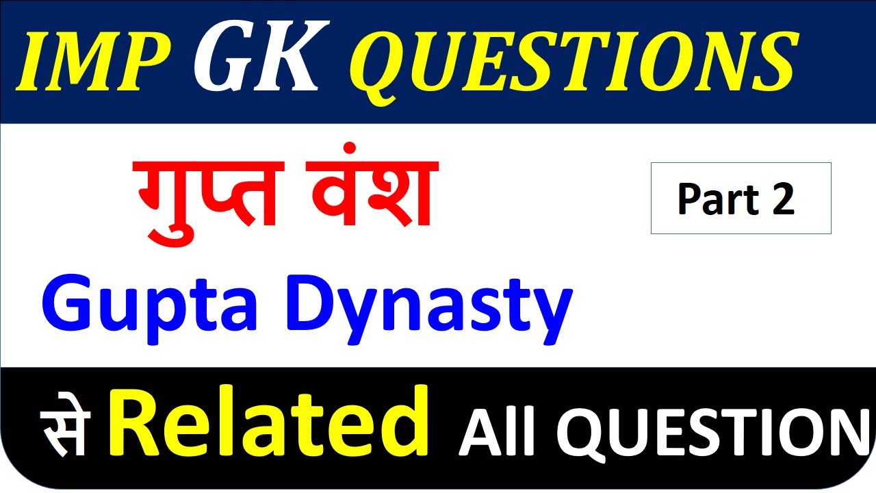 Gupta Period (गुप्त काल) | History Gk 