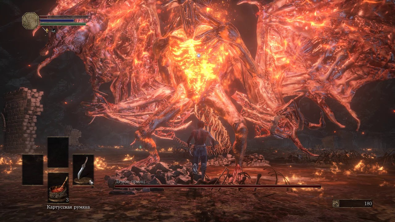 Demon Prince SL1 No hit