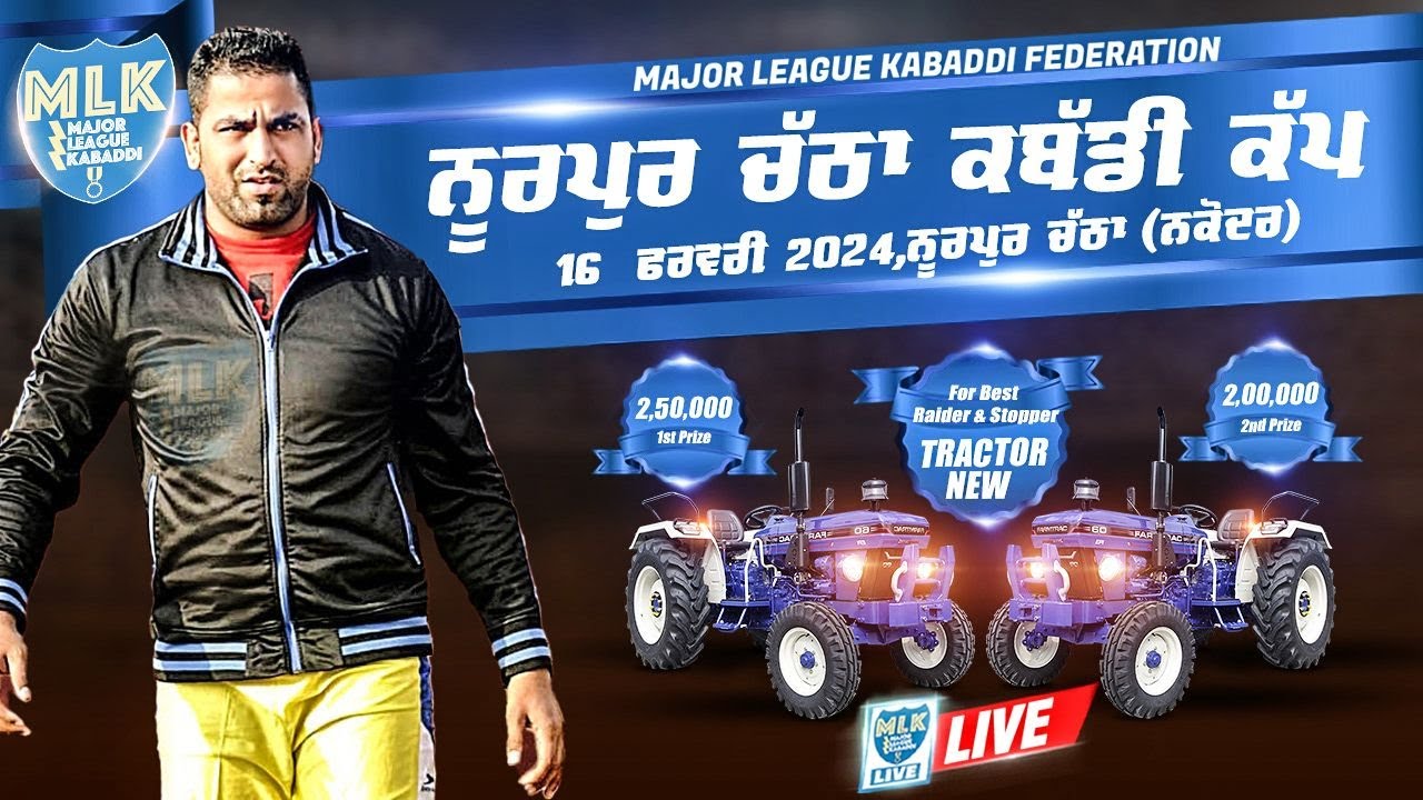 Nurpur Chatha (Nakodar) || Major League Kabaddi Cup 2024 Live Now