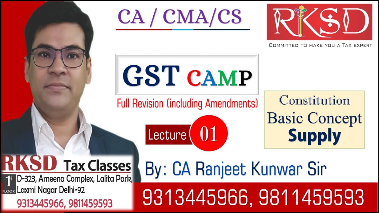 GST Camp for CA/CMA/CS (Lecture 01) I CA RANJEET KUNWAR SIR I Full Revision of GST