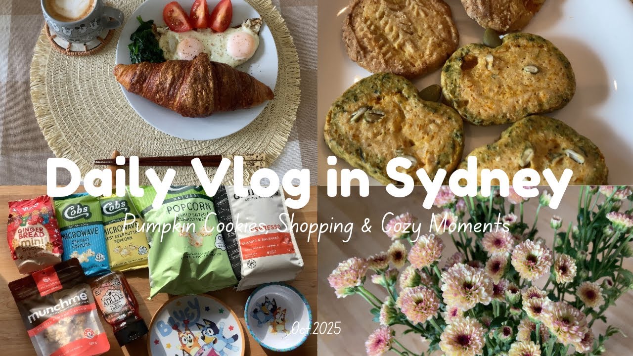 シドニー暮らしVlog｜かぼちゃクッキー作り＆小さな買い物で癒す週末🍪🌿‬