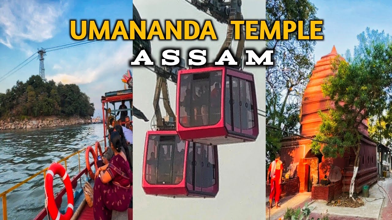Umananda Temple Guwahati | Umananda Mandir | Umananda Temple | Kamakhya Temple | Umananda   Guwahati