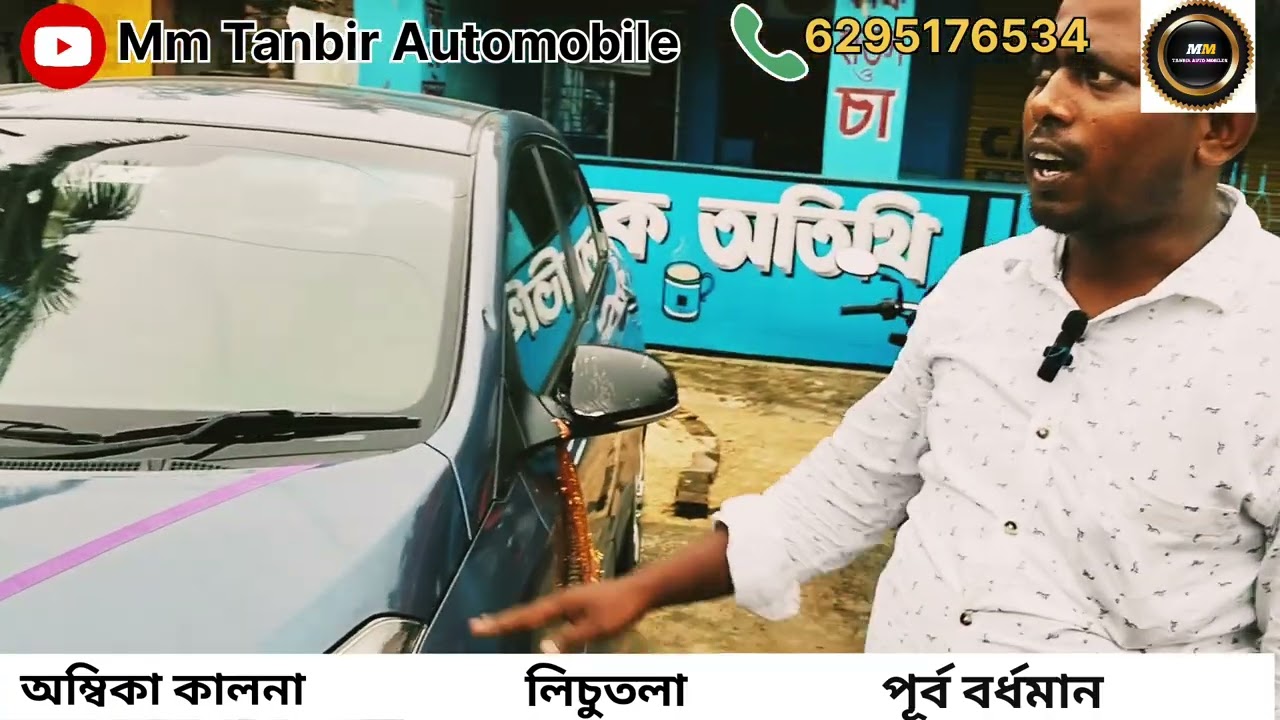 HYUNDAI XCENT LIFE TIME TAX || FULL PAPER UPDATE 📜 || AMBIKA KALNA / LICHUTALA/ PURBA BARDHAMAN || 