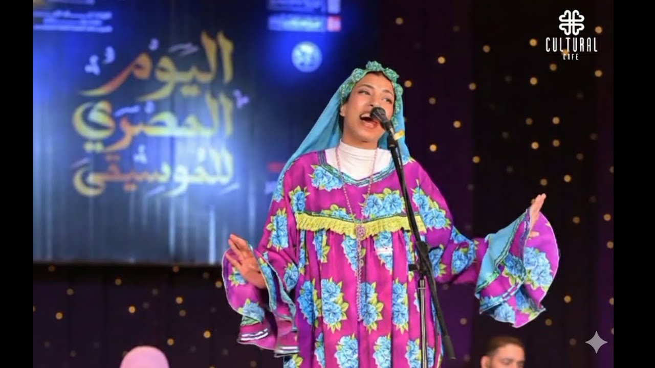 الاحتفال باليوم المصري للموسيقى | مسرح السامر – العجوزة