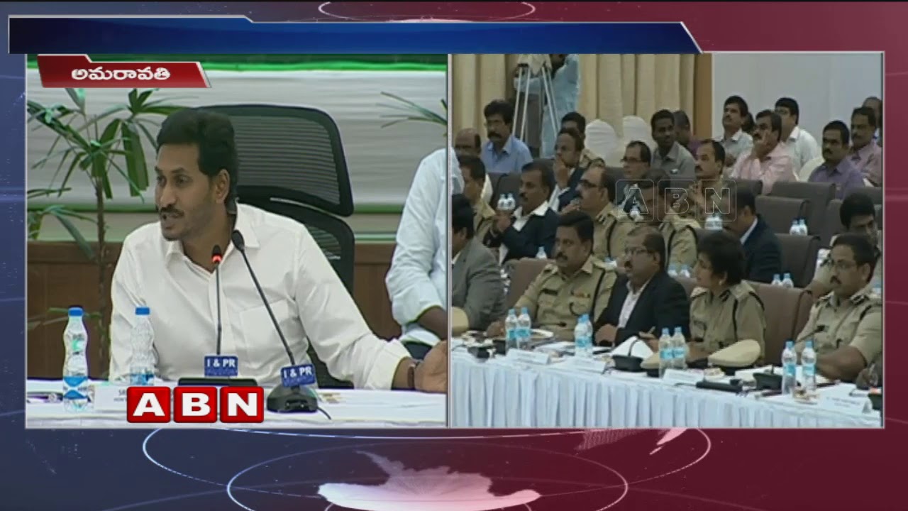 AP CM Jagan Speech At Collectors Meeting In Undavalli | Part 2 | ABN Telugu