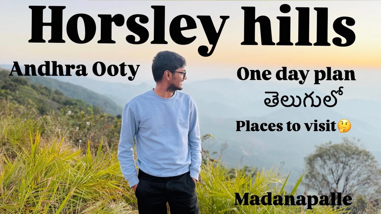 Horsley hills Trip in Telugu | Places to visit in Horsley hills | A-Z Full information | Andhra Ooty