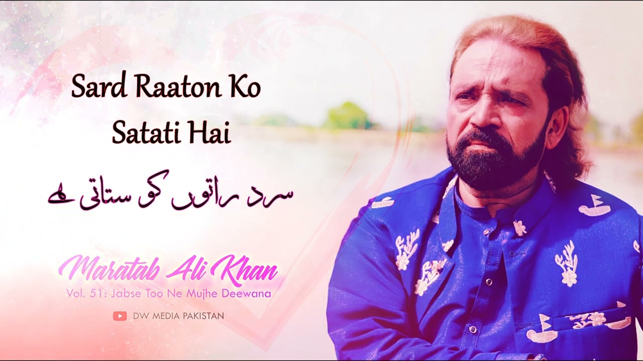 Sard Raaton Ko Satati Hai - Maratab Ali - Vol. 51