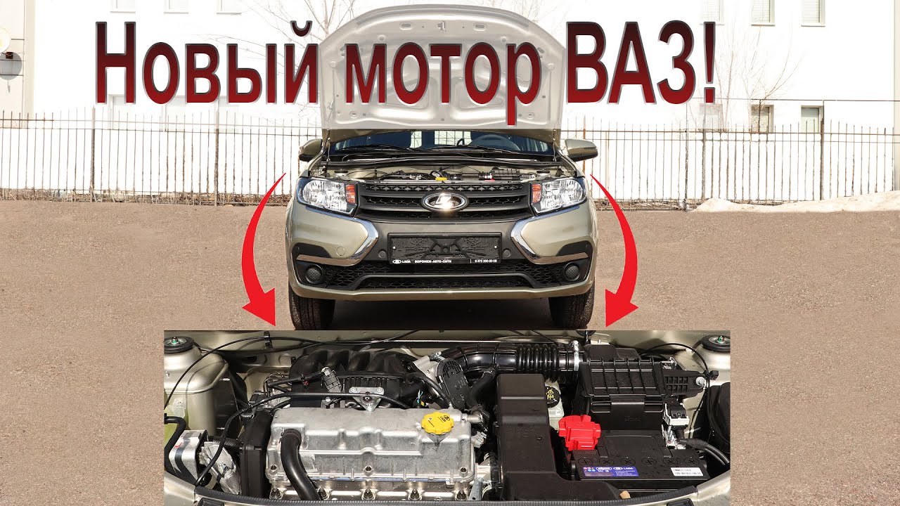 Новый восьмиклапанник ВАЗ-11182: всё, что стоит о нём знать!